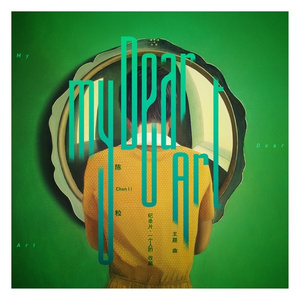 女生的隐藏图清晰图片
