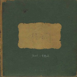 女生的隐藏图清晰图片
