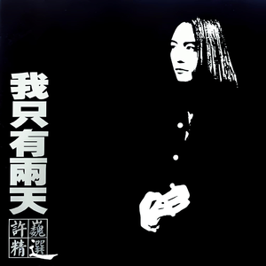 女生的隐藏图清晰图片
